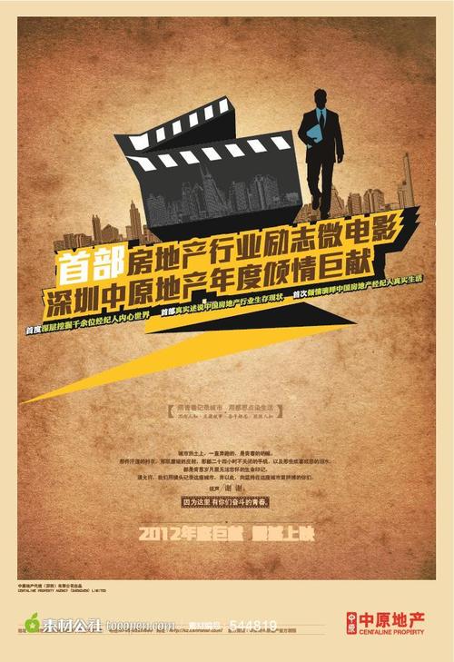 找人做仿真农商银行流水账单样子/图片